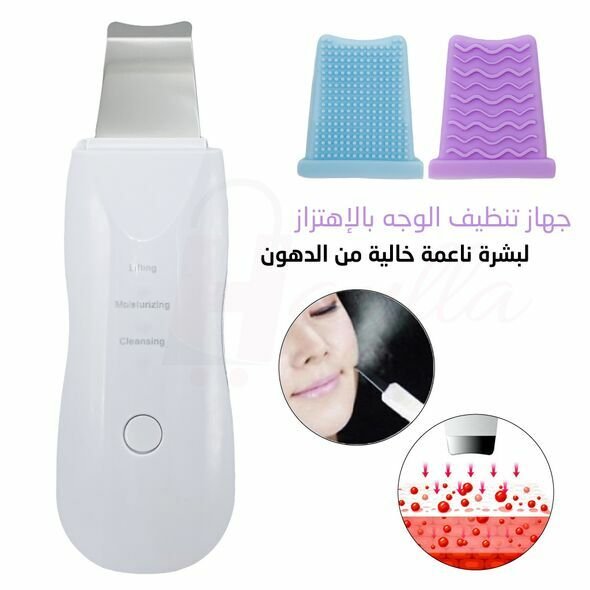 أداة تنظيف الوجه